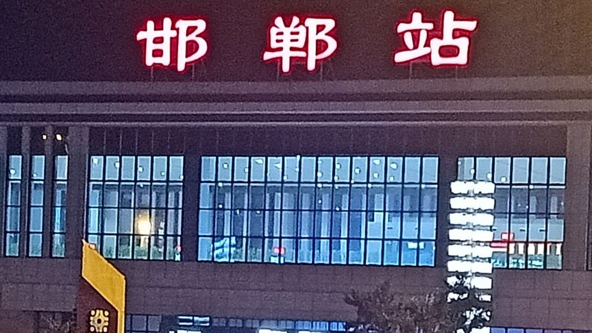 武漢到邯鄲物流專線-武漢至邯鄲貨運(yùn)公司