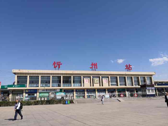 深圳到忻州貨運(yùn)站-上門(mén)提貨-一對(duì)一服務(wù)