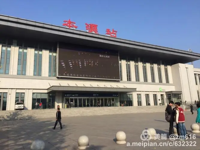 義烏市到本溪物流專線-義烏市至本溪貨運公司