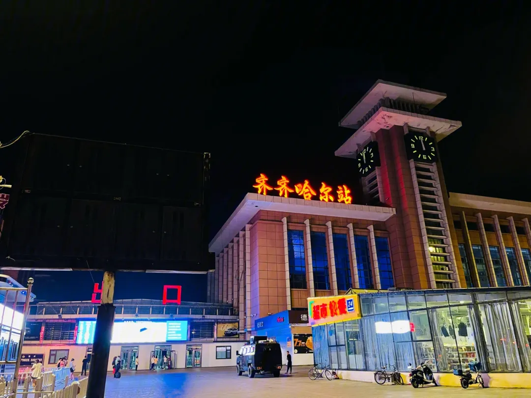 嘉興到齊齊哈爾物流專(zhuān)線-嘉興至齊齊哈爾貨運(yùn)公司