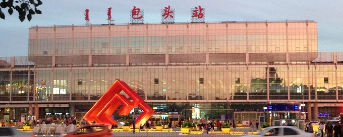 武漢到包頭物流專線-武漢至包頭貨運(yùn)公司