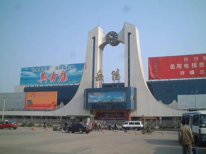 深圳到岳陽(yáng)物流公司
