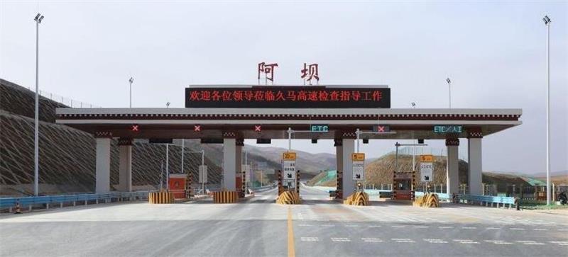 武漢到阿壩州物流專線-武漢至阿壩州貨運(yùn)公司