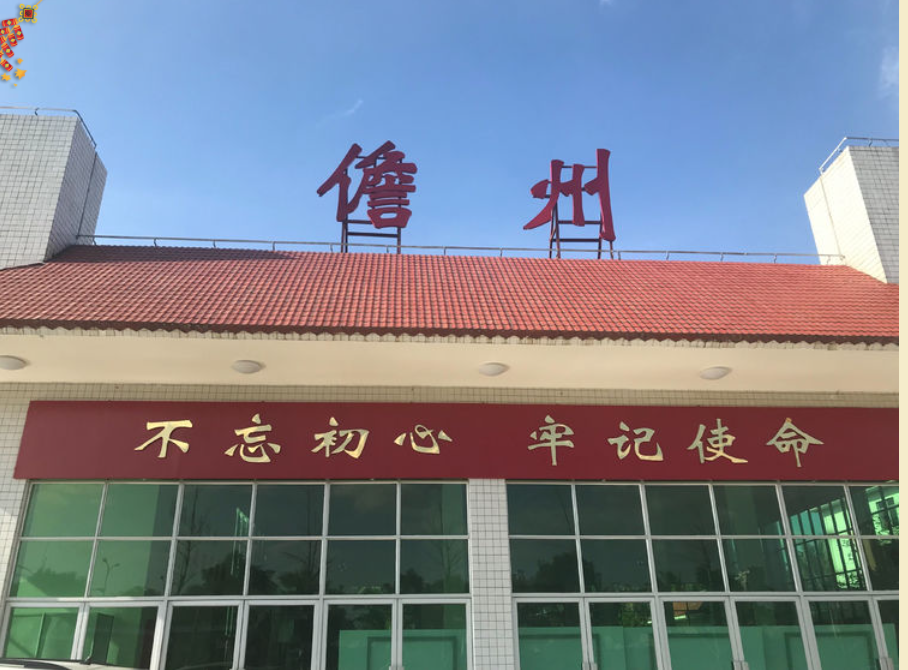 武漢到儋州物流專線-武漢至儋州貨運(yùn)公司