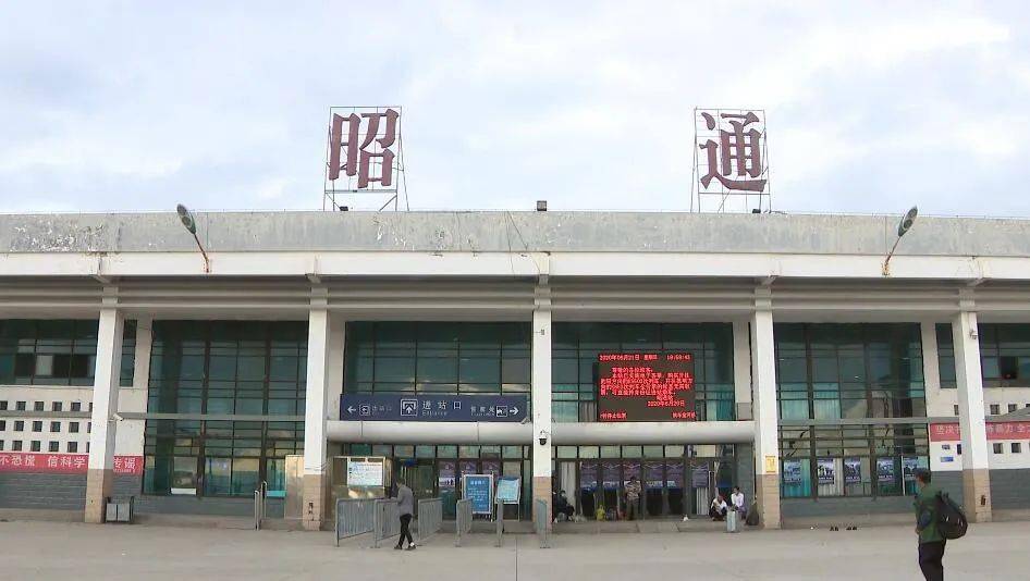 深圳到昭通物流專線_深圳至昭通貨運公司