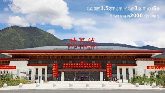 寧波到林芝物流專(zhuān)線-寧波至林芝貨運(yùn)公司
