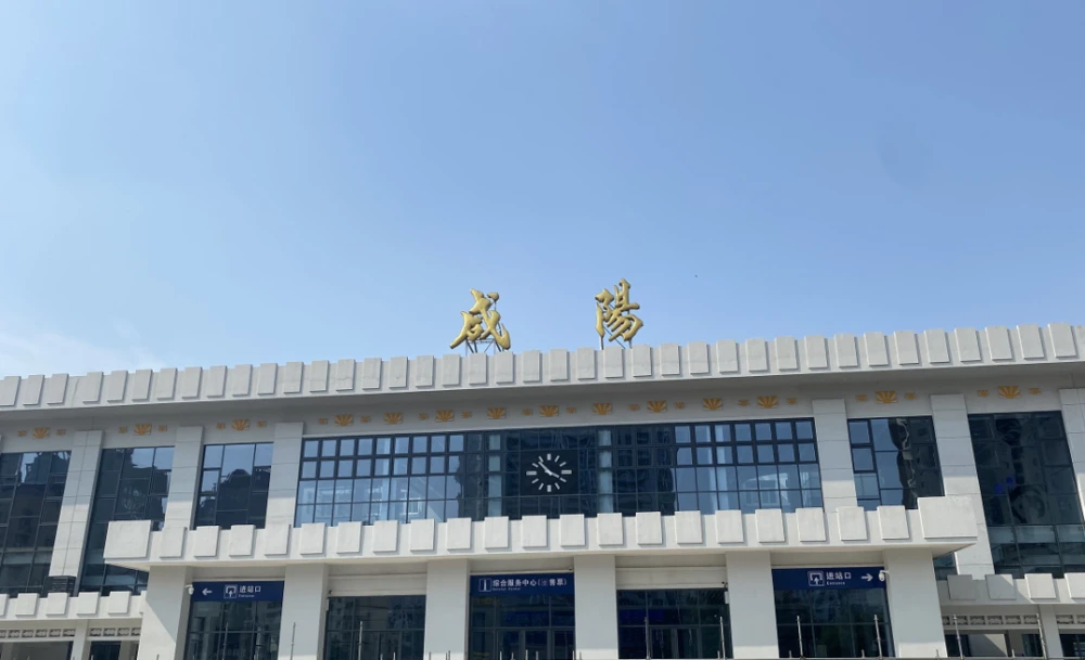 麗水到咸陽(yáng)物流專線-麗水至咸陽(yáng)貨運(yùn)公司