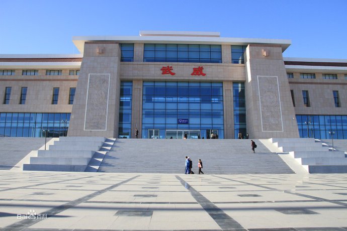 義烏市到武威物流專線-義烏市至武威貨運(yùn)公司