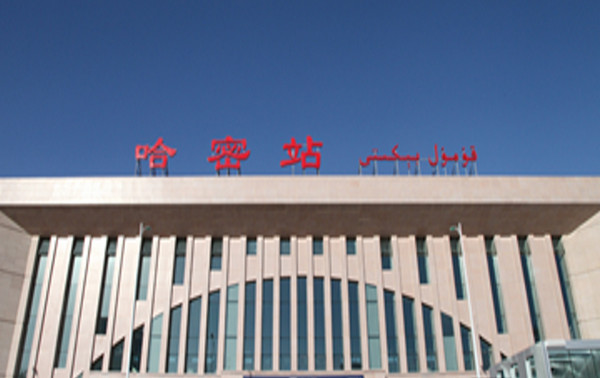 義烏市到哈密物流專線-義烏市至哈密貨運公司
