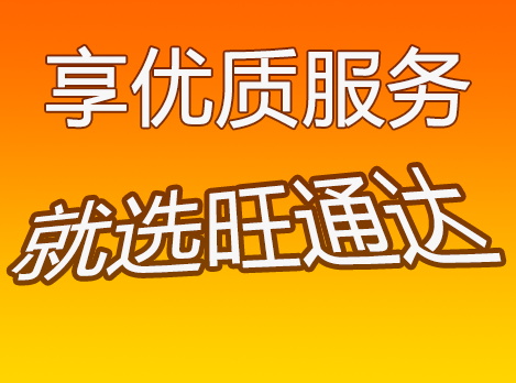 廣州到長(zhǎng)治物流公司