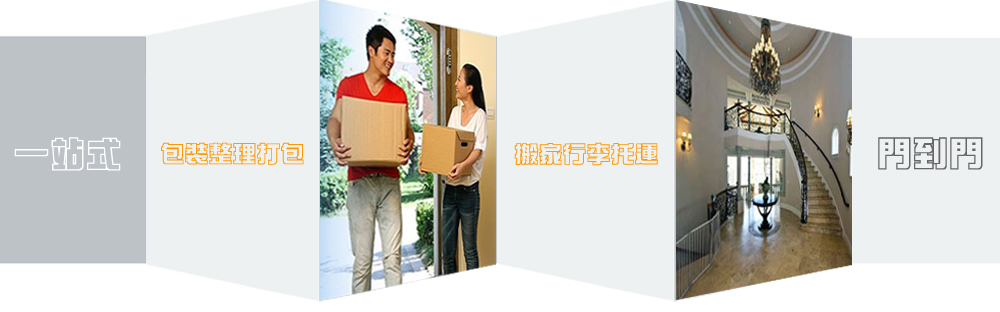 優(yōu)質(zhì)汕頭到揭陽(yáng)物流專線