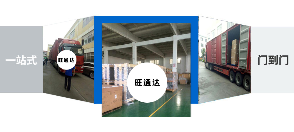 密云區(qū)貨運(yùn),密云區(qū)物流,海南州物流,海南州貨運(yùn)